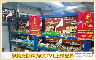 暖冬計(jì)劃第二期 小三亞風(fēng)情園與清真食品廠一日游，特惠99元享休閑觀光之旅